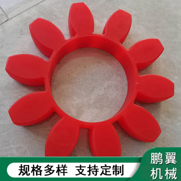 GR星型彈性墊