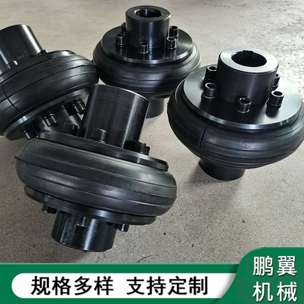 湖北LA開口式輪胎聯(lián)軸器