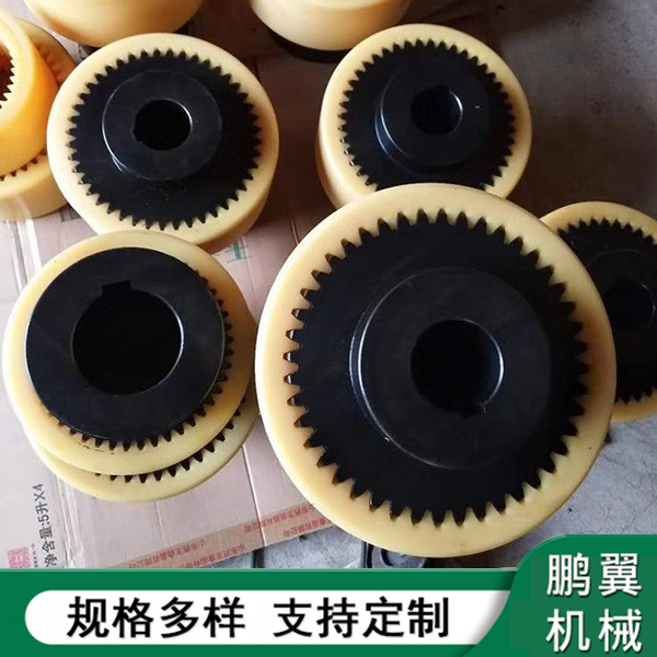 福建NL尼龍內(nèi)齒式聯(lián)軸器