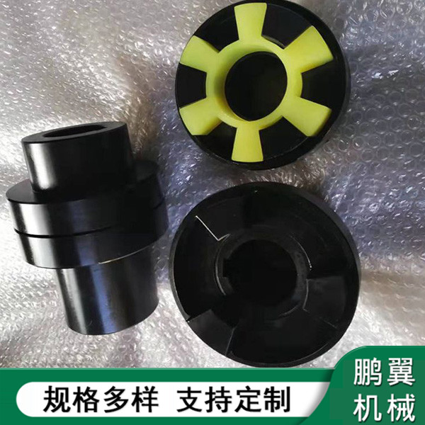 江蘇泵用三爪T型墊彈性聯(lián)軸器